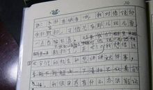 给外国的小朋友一封信_400字