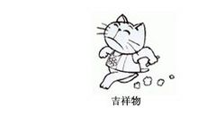 第10届亚运会概况—1986年汉城亚运会