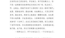 误打误撞遇见你_1200字