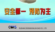 广州亚运理念及口号