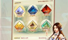 五灵大陆（三）上古神兵碎片_2000字