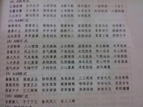 拉霍夫景观展示_550字
