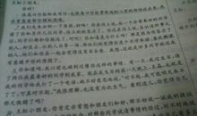 写给王虹的一封信_300字