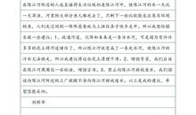 给外地好朋友的一封信_400字