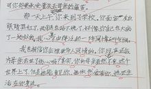 给卡罗纳的信_200字