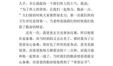 初二议论文：希望也是一种财富_700字