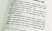 责任在历史与现实之间_900字