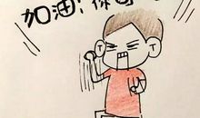 初二议论文：“懒妈妈”伴我成长_700字