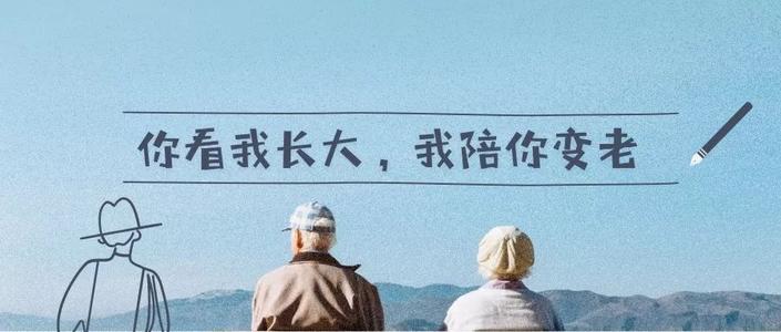 孩子的考试很高，妈妈和爸爸都很开心，如果考试很低，我必须是无知的，成年人很生气，得分高，低，治疗不一样。