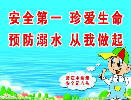 保持生活的领带。