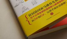 环保、让它向我们招手_550字