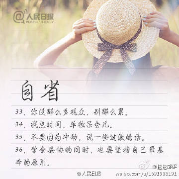 但有些人失败了，总是希望上帝是祝福。因为我不努力工作，机会一次又一次地通过，最后一件事就没有了。所以抱怨上帝不合理。