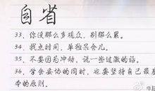 怨天没有道理_650字