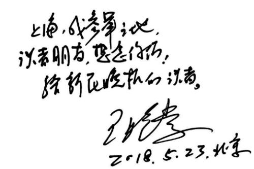 六年级：胡华玲