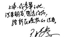 回忆早已成为了往事_150字