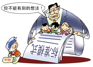 初级第二次讨论：延迟风不长_650字