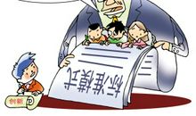 初二议论文：拖延之风不可长_650字