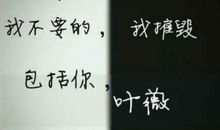 我感觉不到痛，但我可以哭吗？_800字