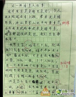 魔术秋季_500字