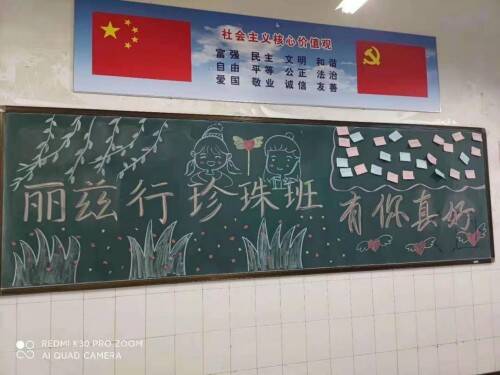 六年级：文章