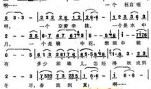 耽美小说《是梦终空》连载_①_2000字