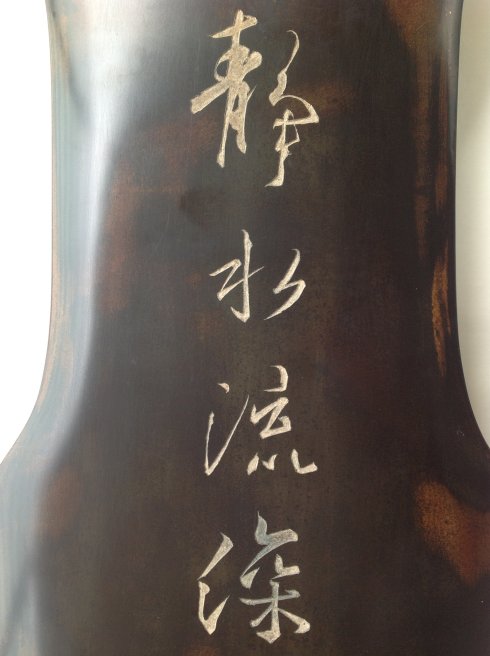 水深_300字