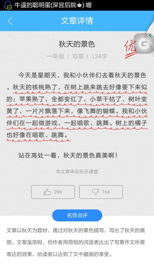 折叠窗口_150字