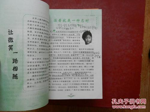 如水_1500字