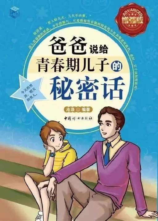 增长的距离_700字