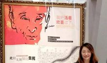 郑瑜娴个人简介