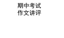考试之后的我_600字