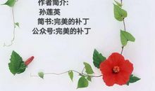 黑板上的印记_650字