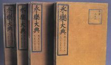 胡家瑜个人简介