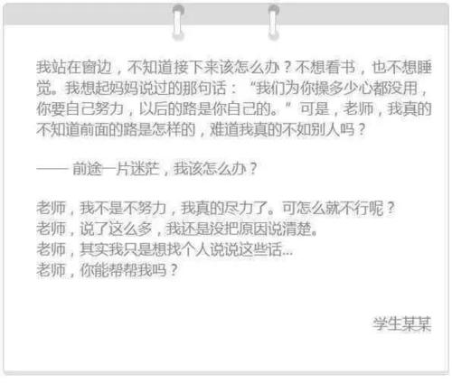 想要哭泣_1200字