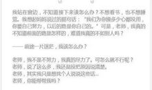 欲哭无泪_1200字