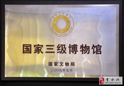 鲁来运输个人资料