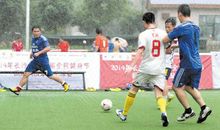 雨中踢足球_700字