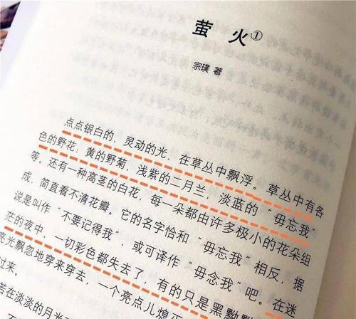 32年的大学入学考试变化：从雷锋精神到主题