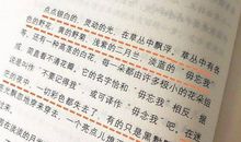 32年高考变迁：从雷锋精神到话题作文