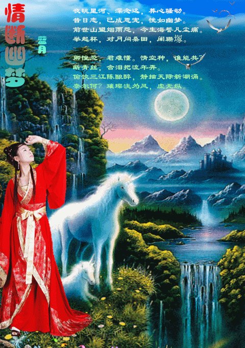 他拿着诡计，等她回到宫殿，会有几天看她，她会站在窗前，嘴唇充满了幸福，静静地等着他。