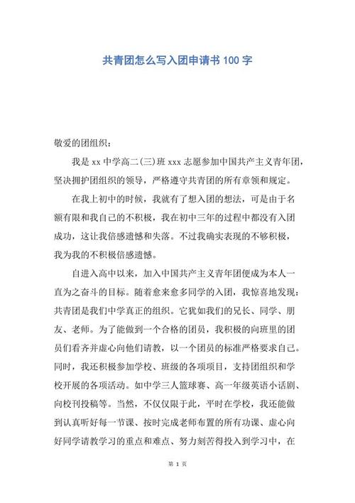 Heart Hai（第3章）_800字