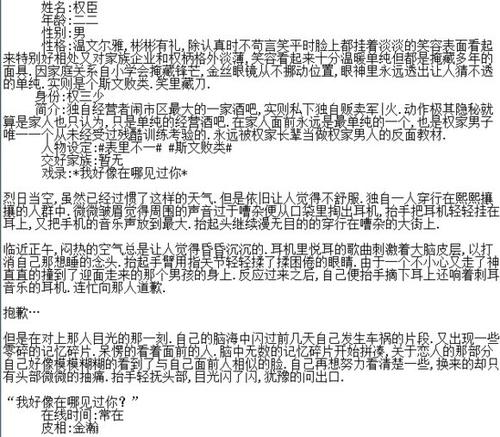 骑自行车，长年轮_1200字