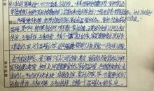 樱花树下的心愿[连载]（一）_700字