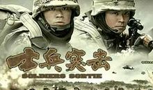 裴志康易凡旅行记（一）第八记（第一章）第一回 第一记：矿物宝箱_1000字