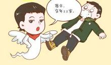 异大陆之（生存篇）_900字