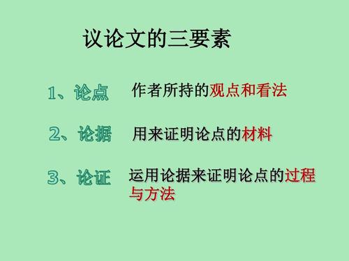 高中文的布局指导