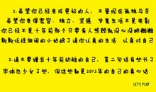 初一书信作文：致十年后的自己_700字