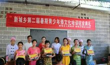 重生之血色蔷薇（第二章）过去_900字