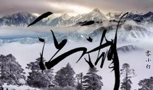 仗剑天涯《仇》之最终章（第六章---第十章）_3000字