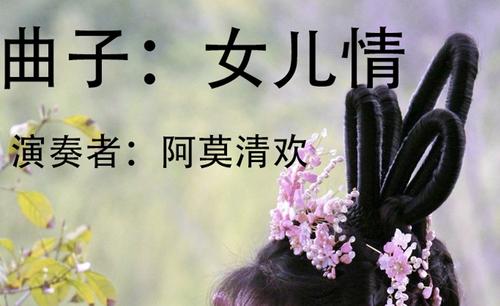 “莫莫，你喜欢我吗？”这个男孩突然问道。